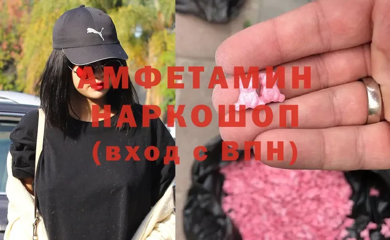 как найти наркотики  Новочебоксарск  Amphetamine 98% 