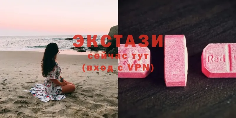 нарко площадка состав  Новочебоксарск  Ecstasy бентли  hydra вход 