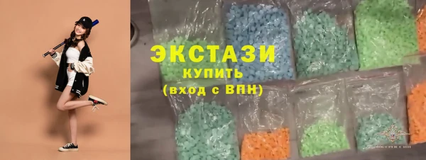 ECSTASY Верхнеуральск