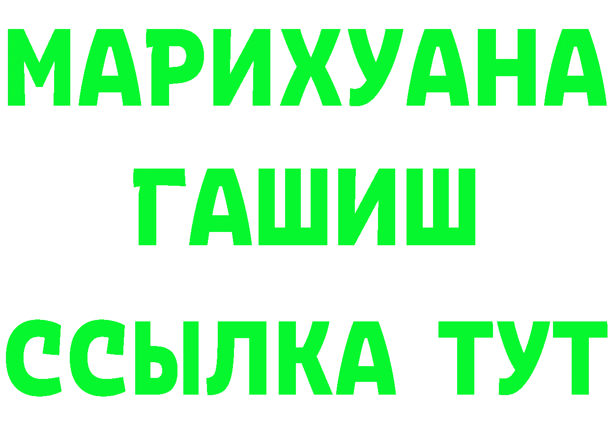 Бутират вода сайт площадка MEGA Новочебоксарск